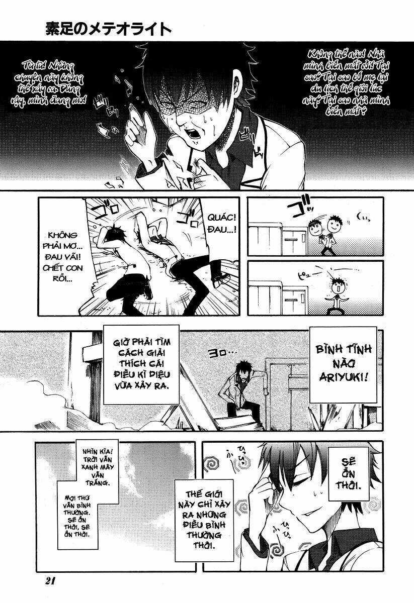 Suashi No Meteorite - Chapter 1 - Trang 12