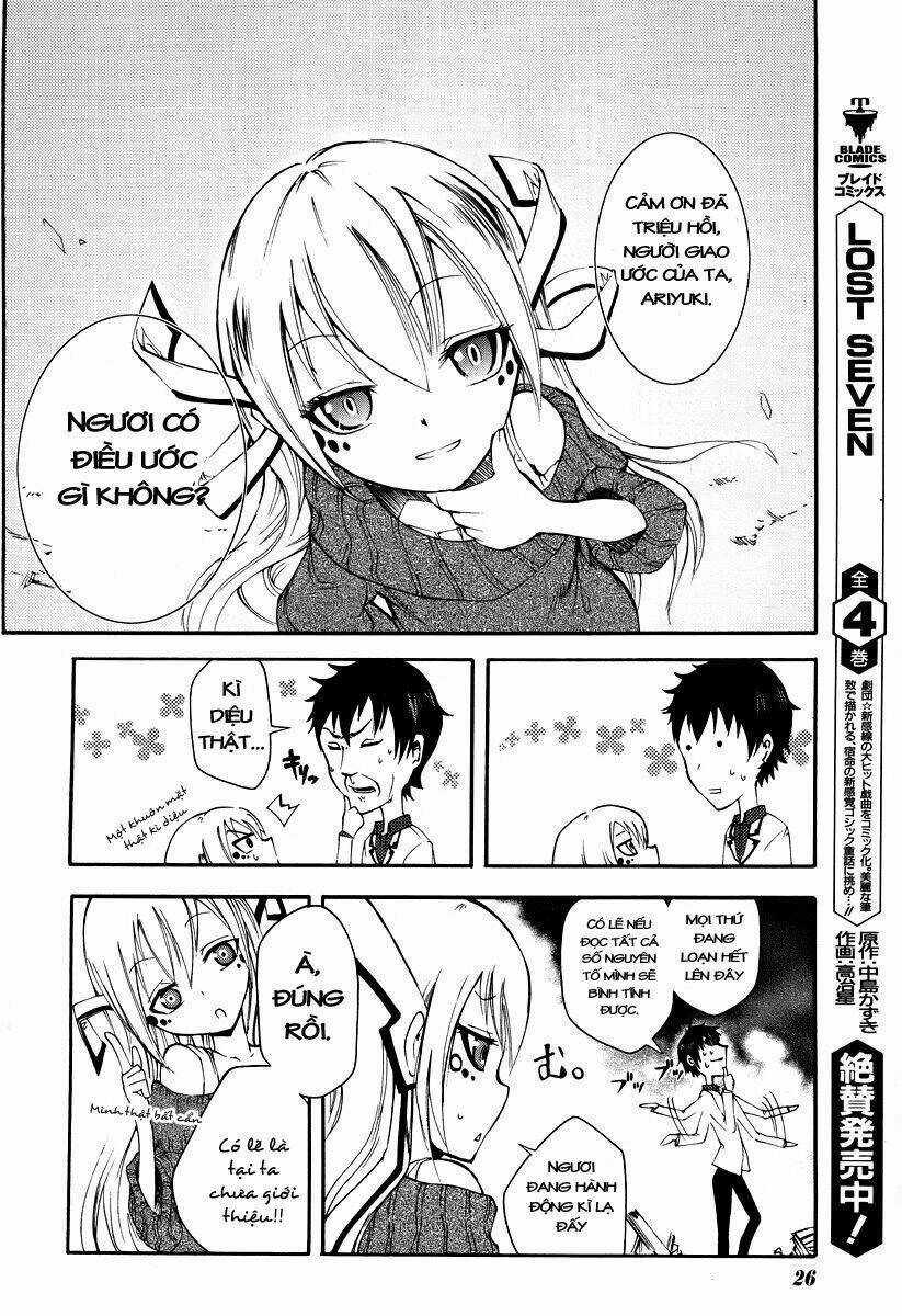 Suashi No Meteorite - Chapter 1 - Trang 16