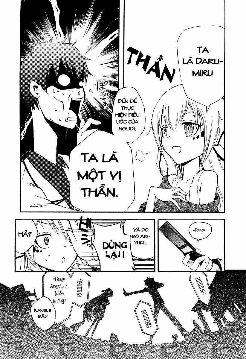 Suashi No Meteorite - Chapter 1 - Trang 17