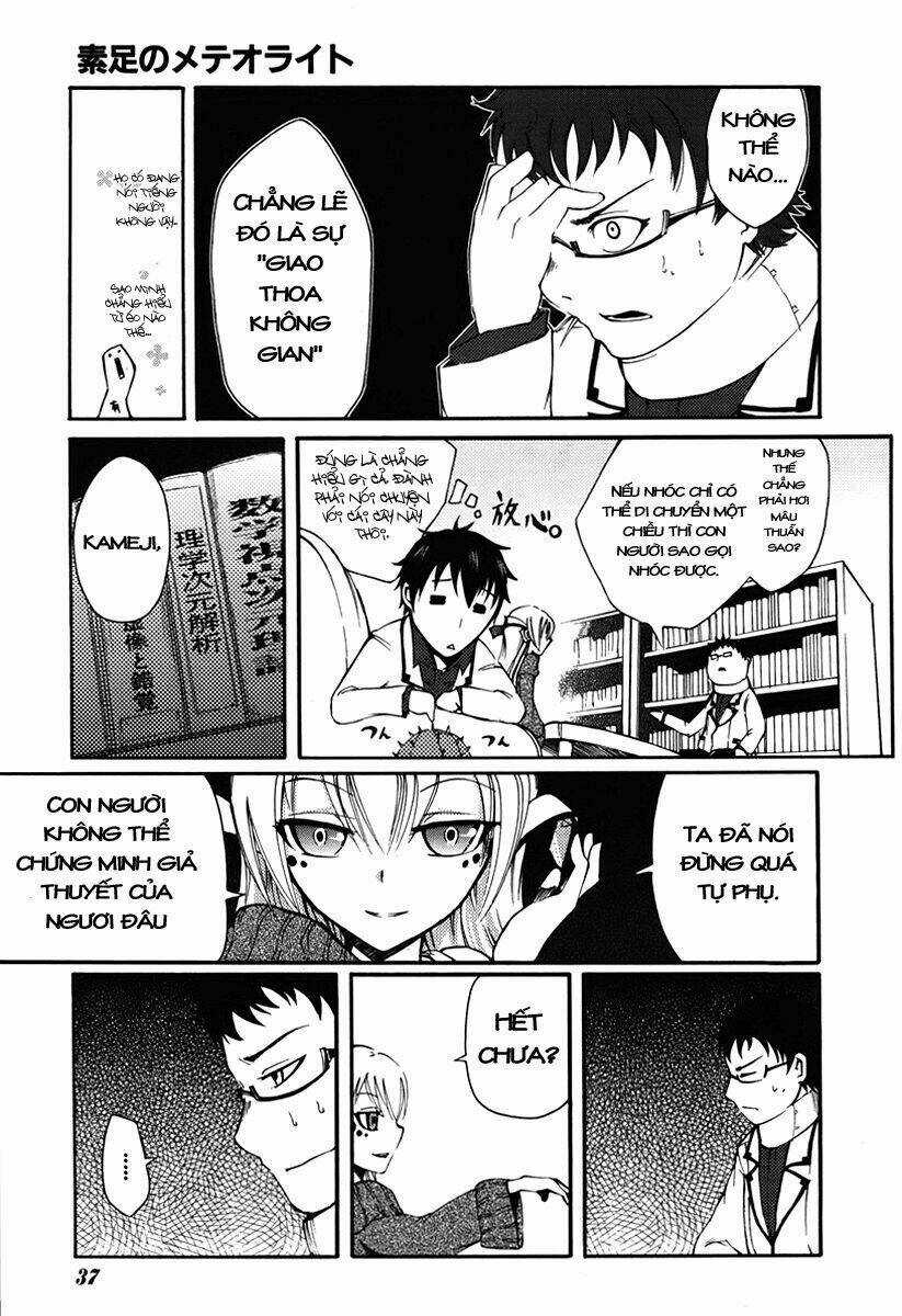 Suashi No Meteorite - Chapter 1 - Trang 27