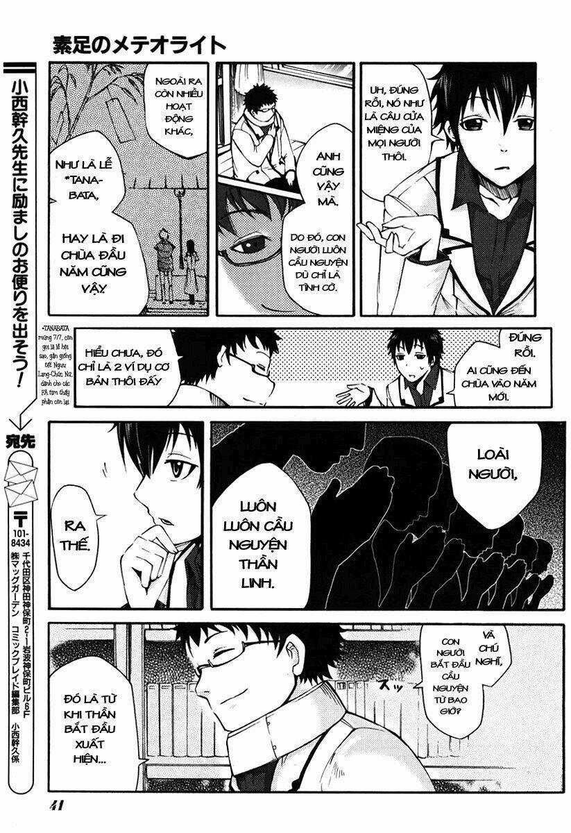 Suashi No Meteorite - Chapter 1 - Trang 31