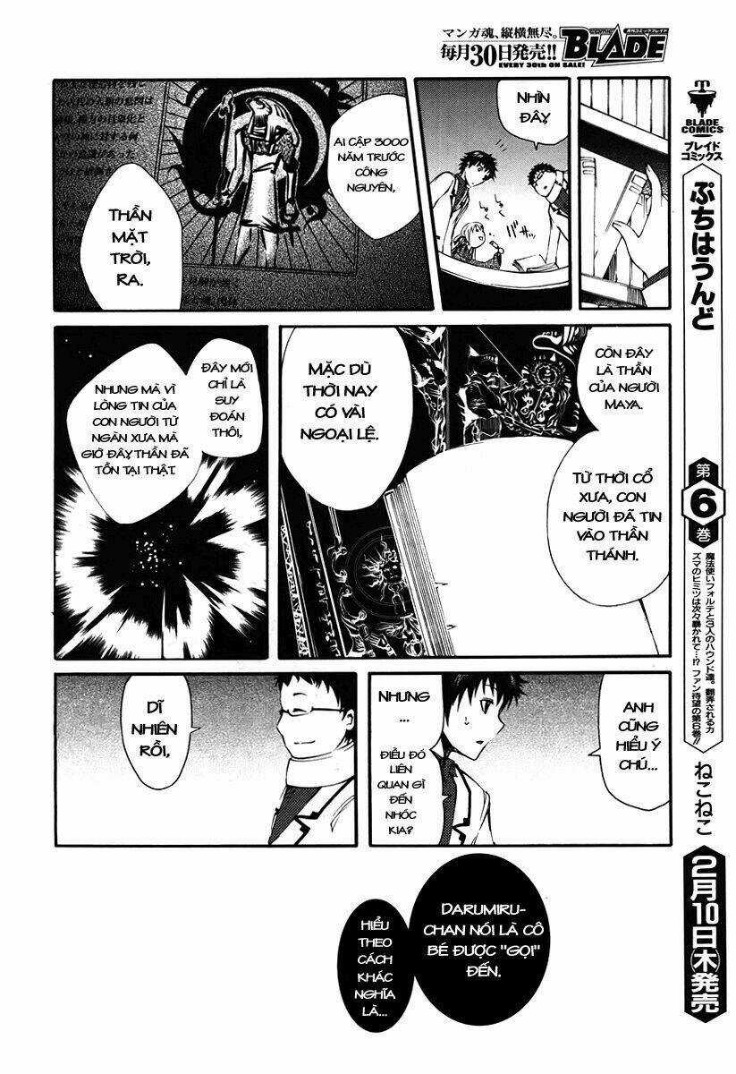 Suashi No Meteorite - Chapter 1 - Trang 32