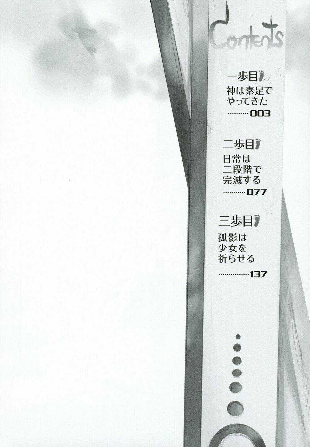 Suashi No Meteorite - Chapter 1 - Trang 6