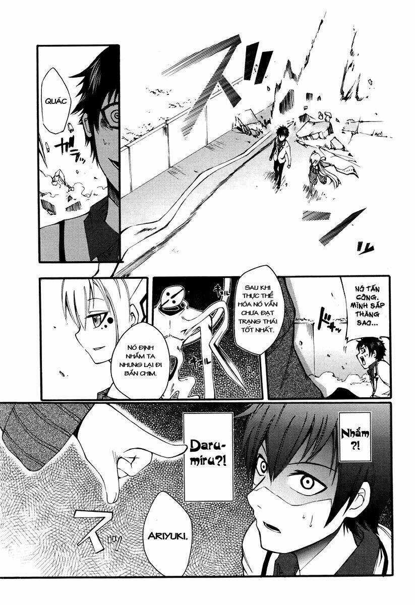 Suashi No Meteorite - Chapter 1 - Trang 54