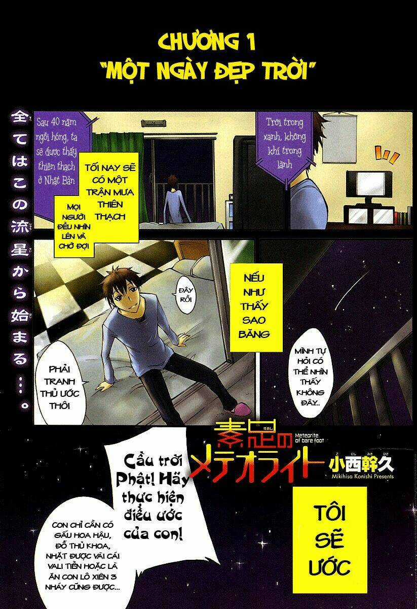 Suashi No Meteorite - Chapter 1 - Trang 7