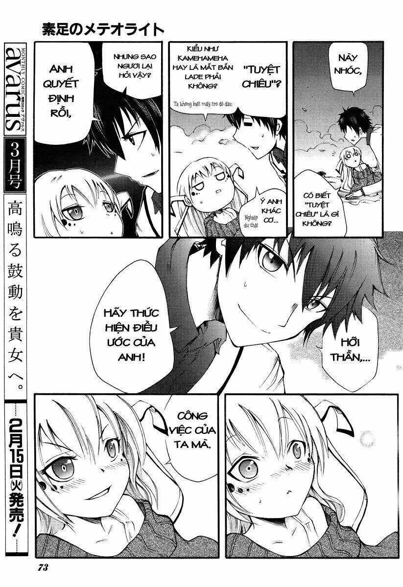 Suashi No Meteorite - Chapter 1 - Trang 63