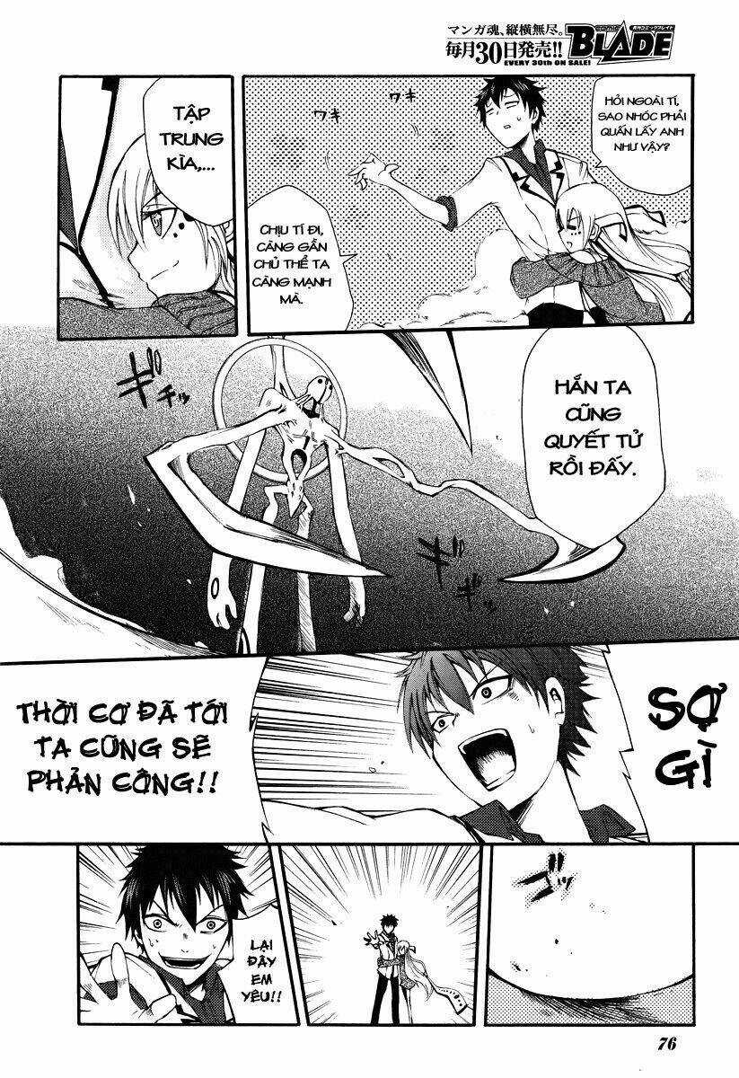 Suashi No Meteorite - Chapter 1 - Trang 66