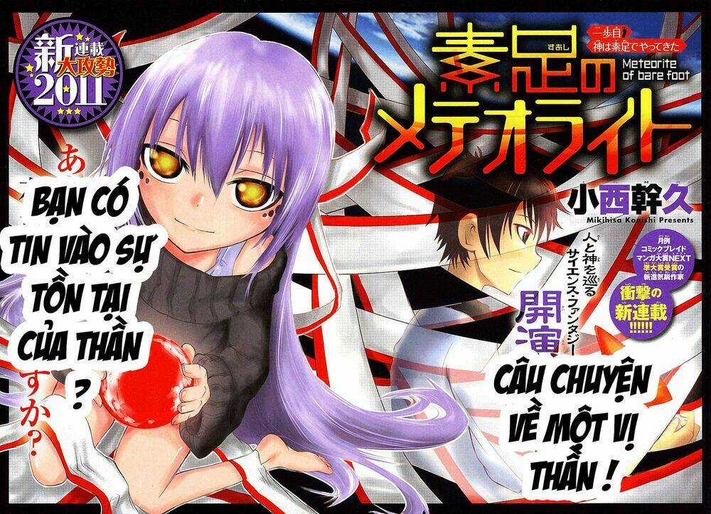 Suashi No Meteorite - Chapter 1 - Trang 8