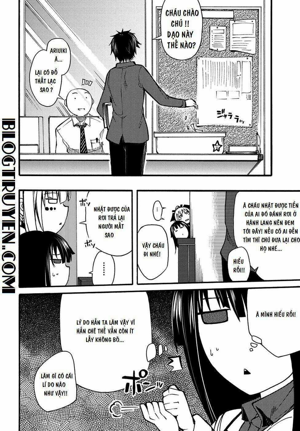 Suashi No Meteorite - Chapter 10 - Trang 13