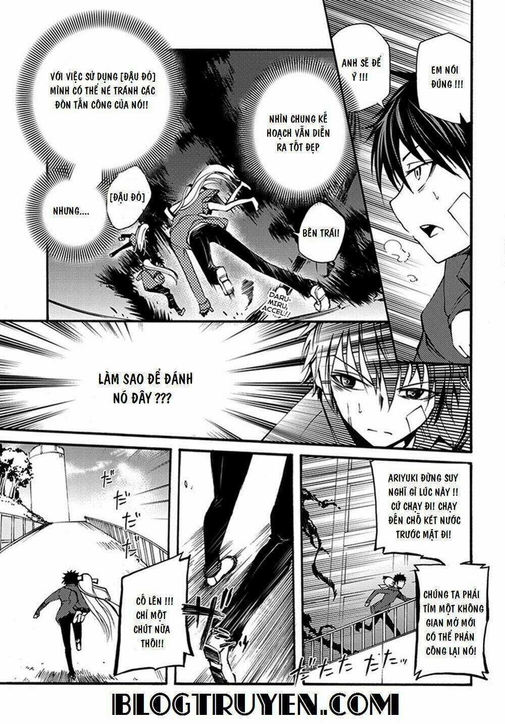 Suashi No Meteorite - Chapter 12 - Trang 8