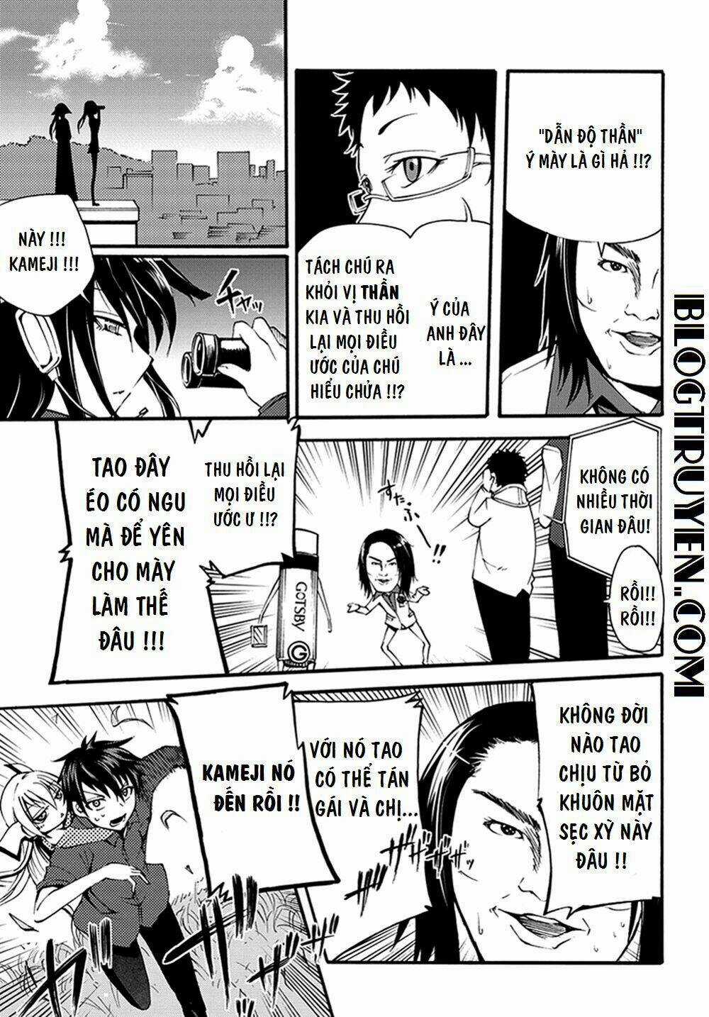 Suashi No Meteorite - Chapter 13 - Trang 5