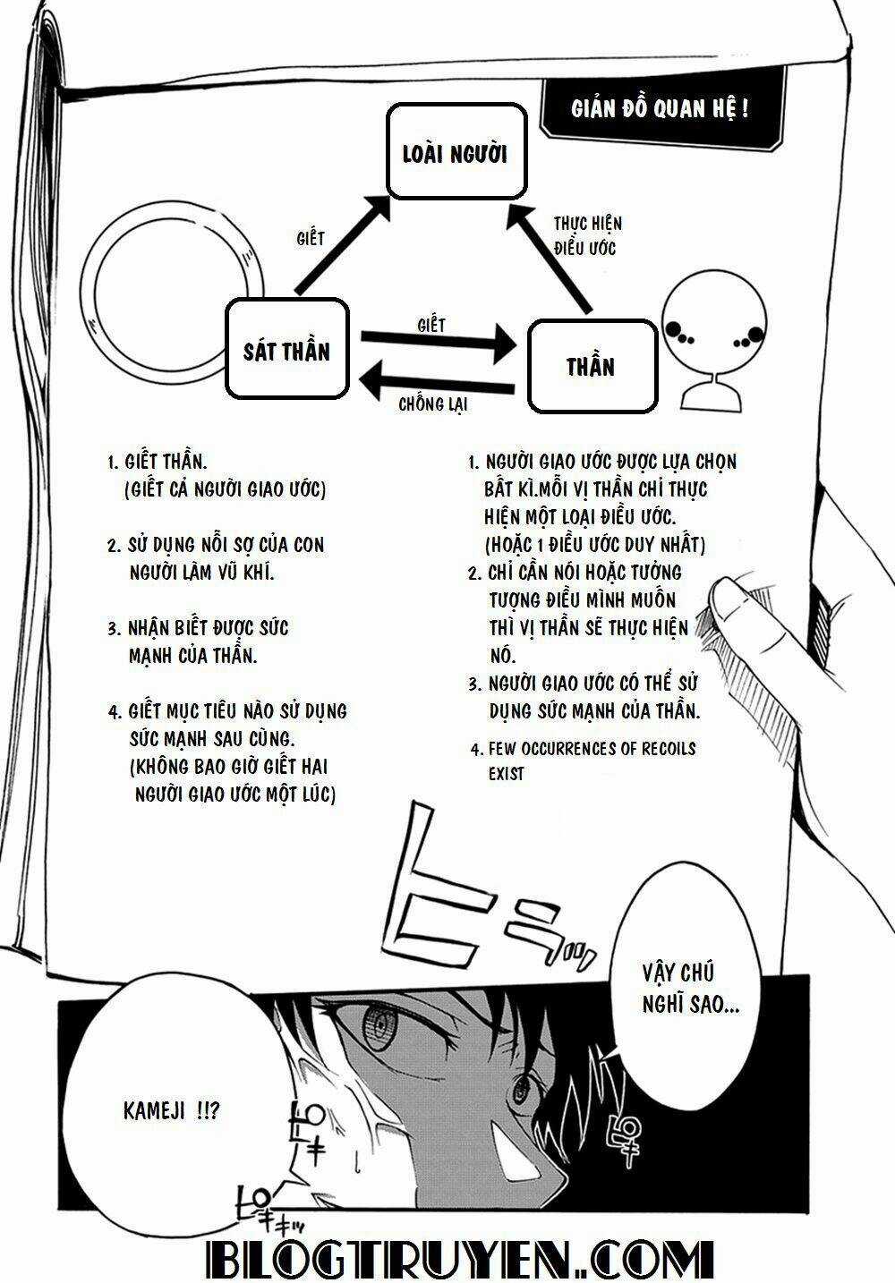 Suashi No Meteorite - Chapter 14 - Trang 6