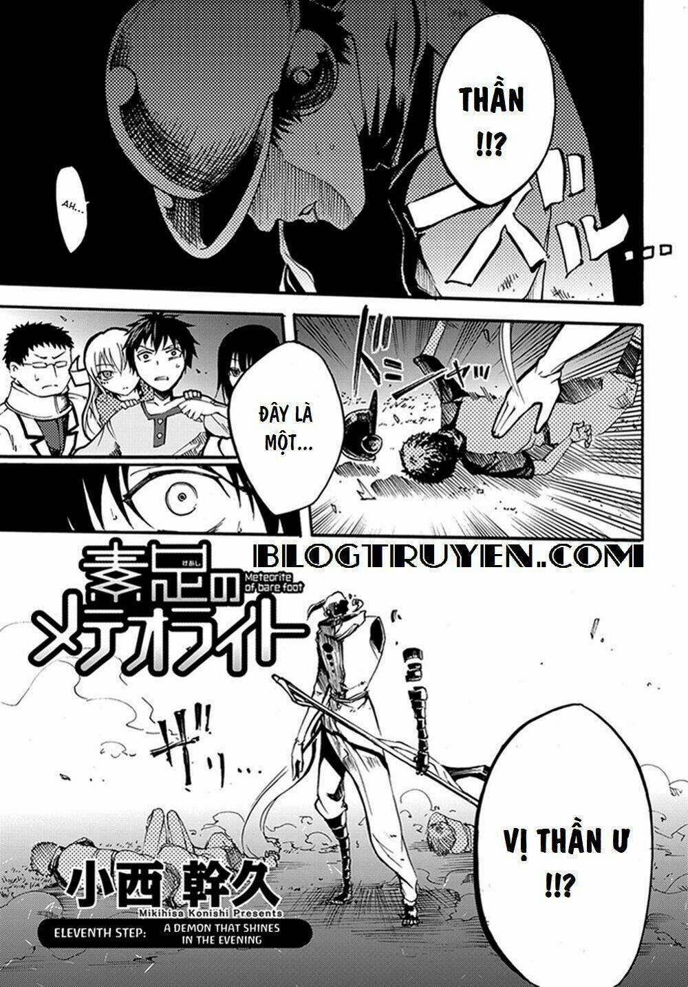 Suashi No Meteorite - Chapter 15 - Trang 3