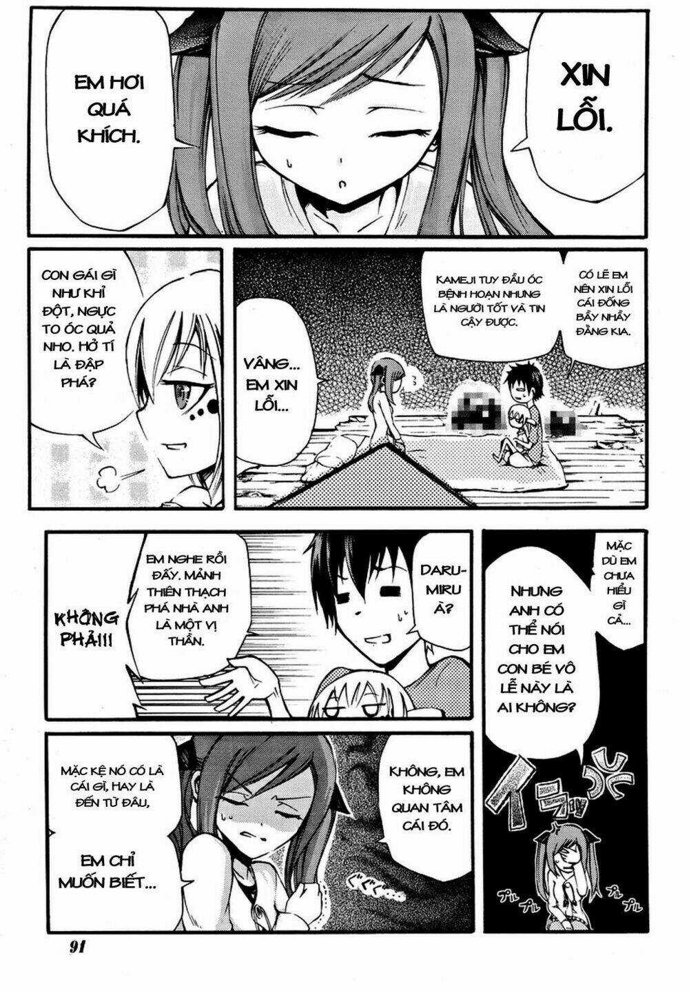 Suashi No Meteorite - Chapter 2 - Trang 13