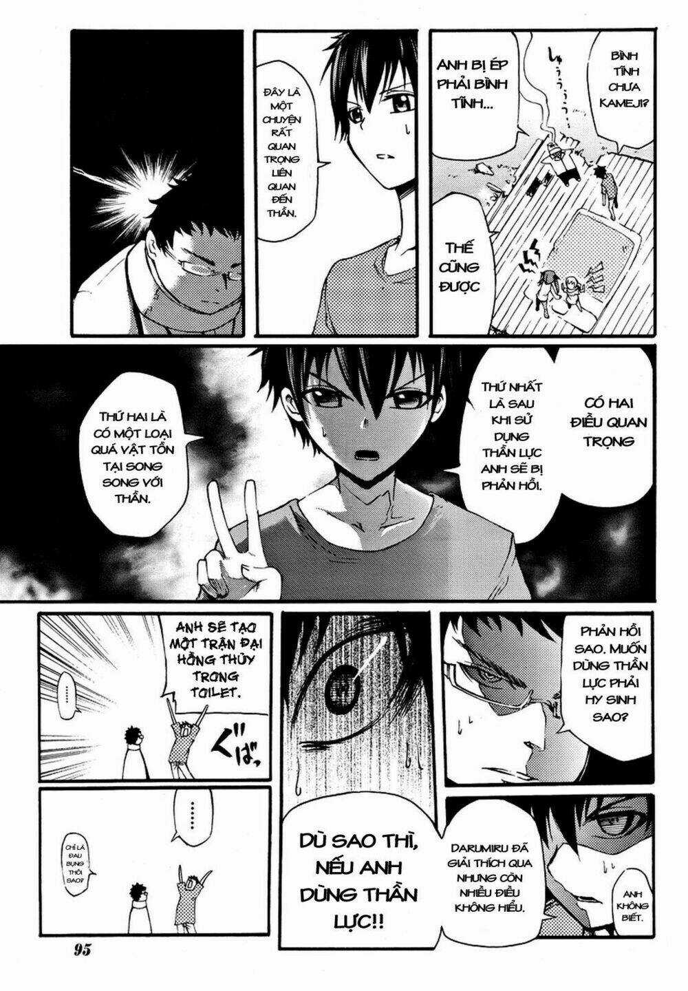 Suashi No Meteorite - Chapter 2 - Trang 17