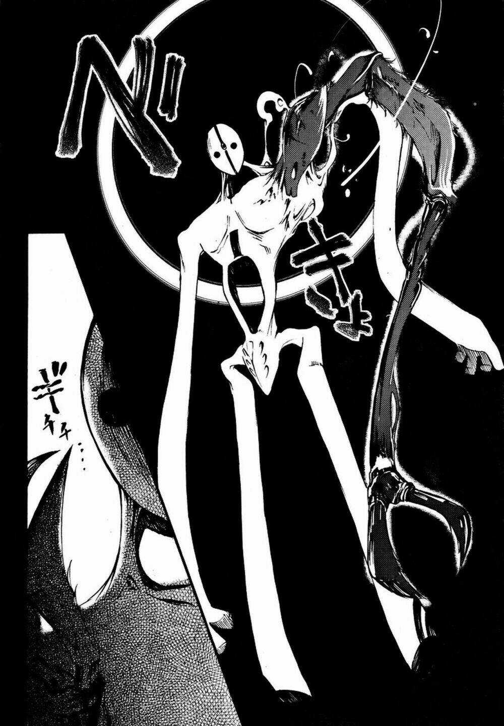 Suashi No Meteorite - Chapter 2 - Trang 21