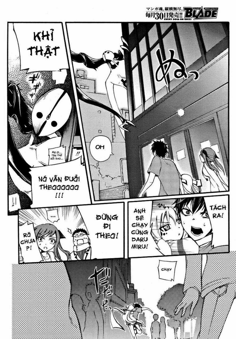 Suashi No Meteorite - Chapter 2 - Trang 24