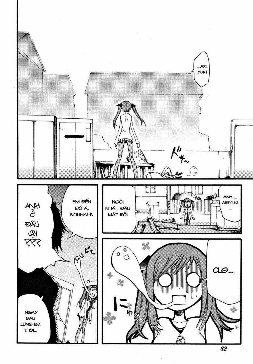 Suashi No Meteorite - Chapter 2 - Trang 4