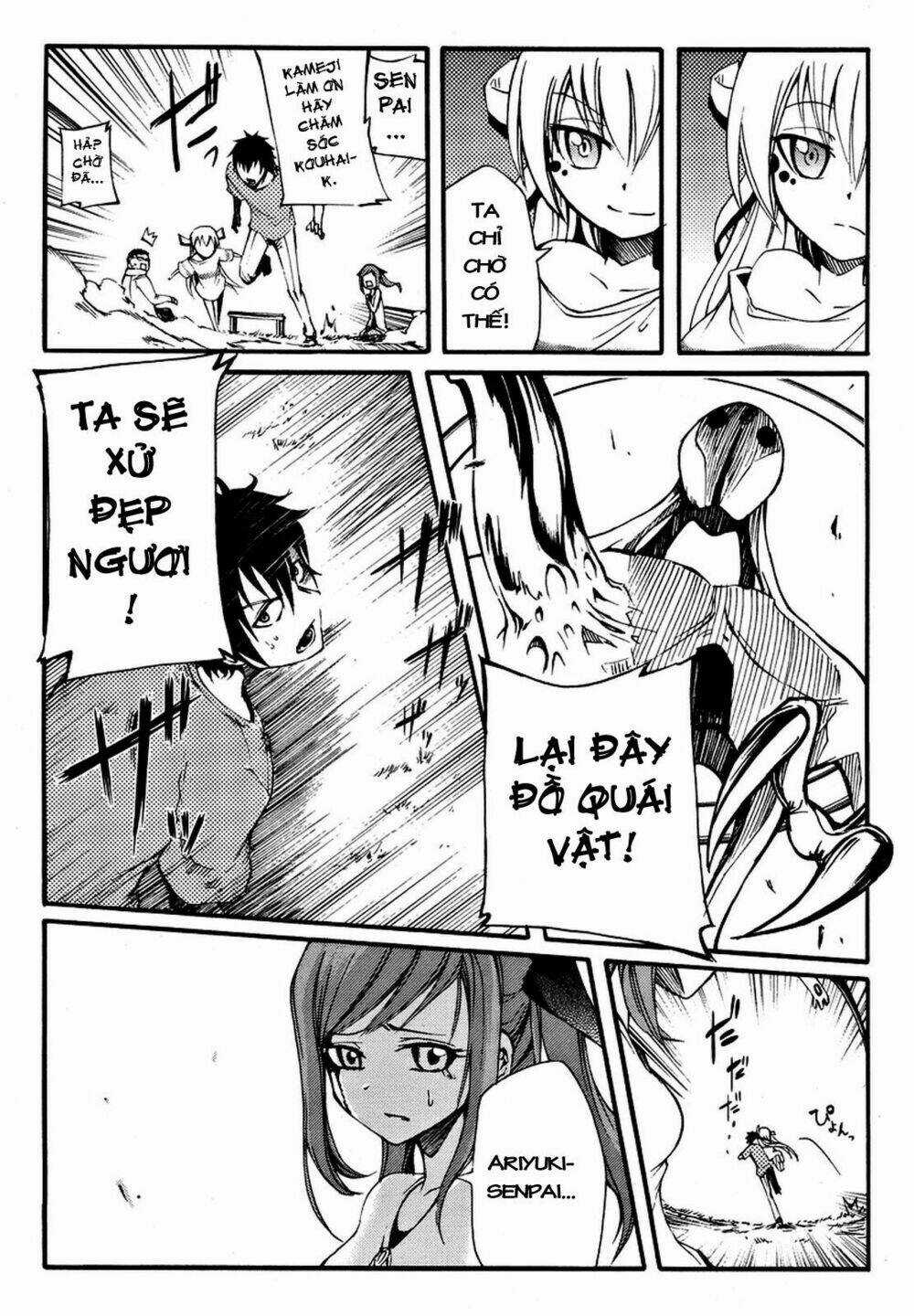 Suashi No Meteorite - Chapter 2 - Trang 37