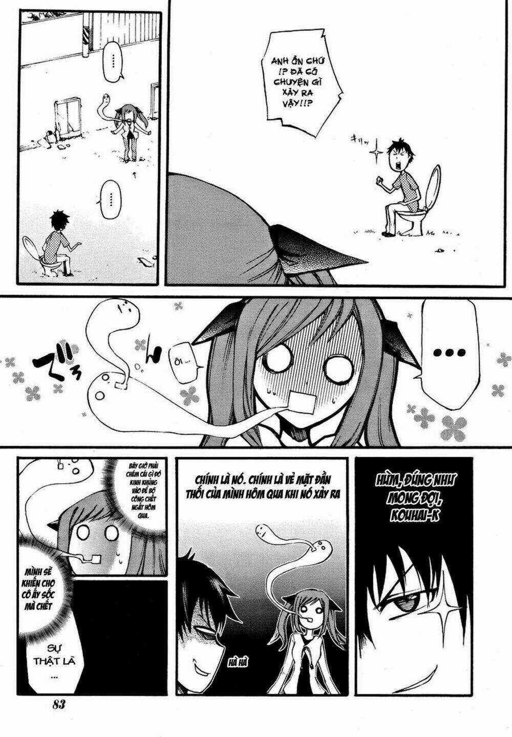 Suashi No Meteorite - Chapter 2 - Trang 5