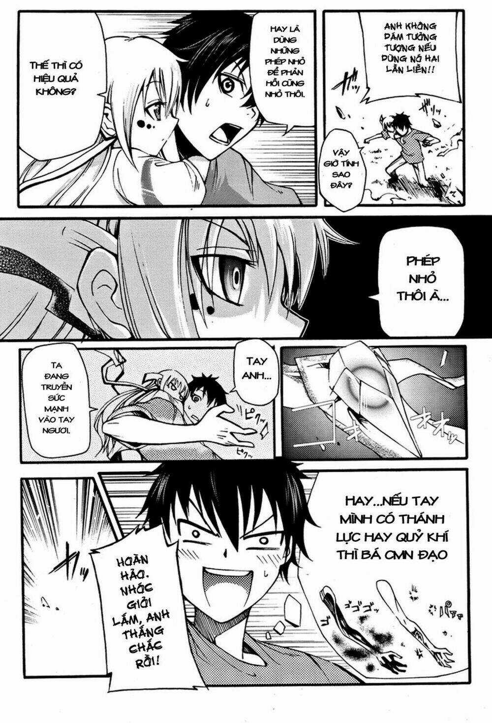 Suashi No Meteorite - Chapter 2 - Trang 43