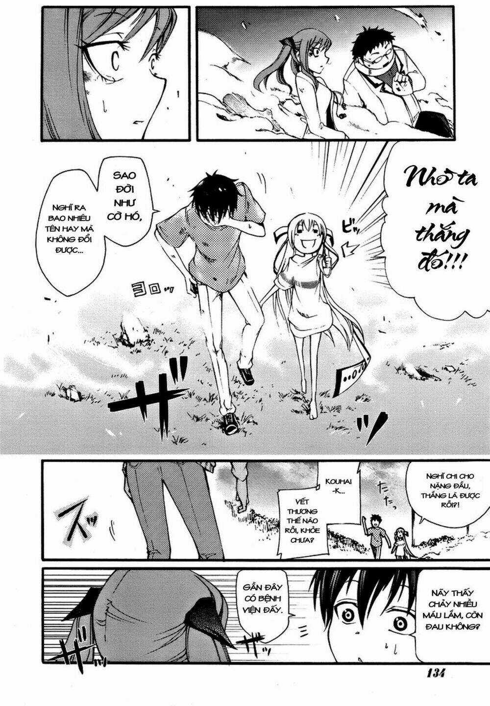 Suashi No Meteorite - Chapter 2 - Trang 56