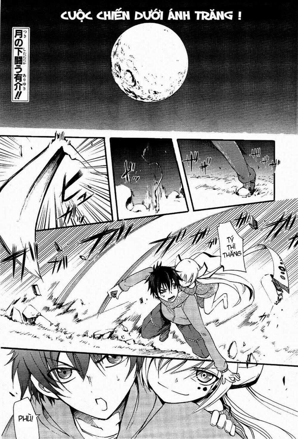 Suashi No Meteorite - Chapter 3 - Trang 1