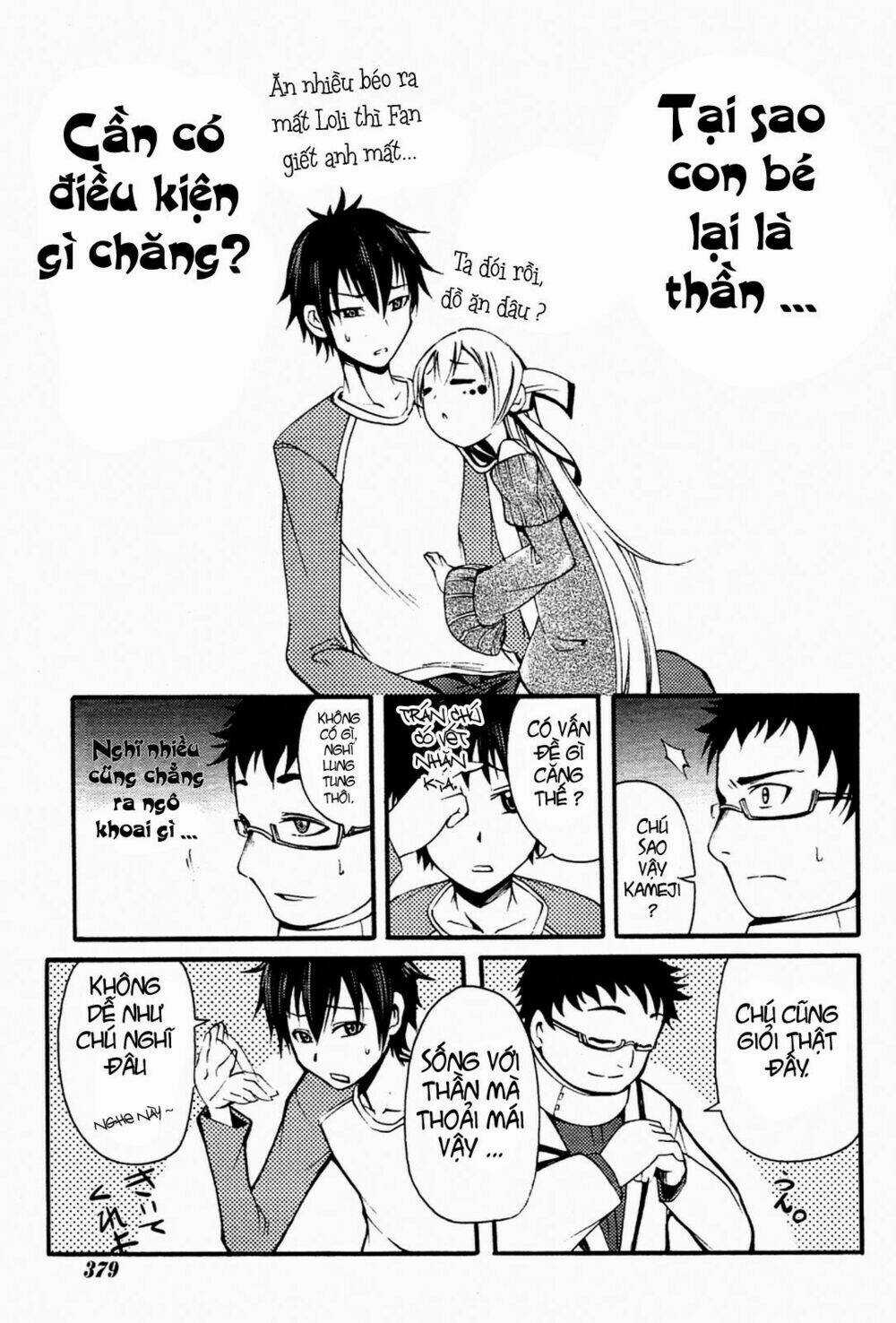 Suashi No Meteorite - Chapter 3 - Trang 11