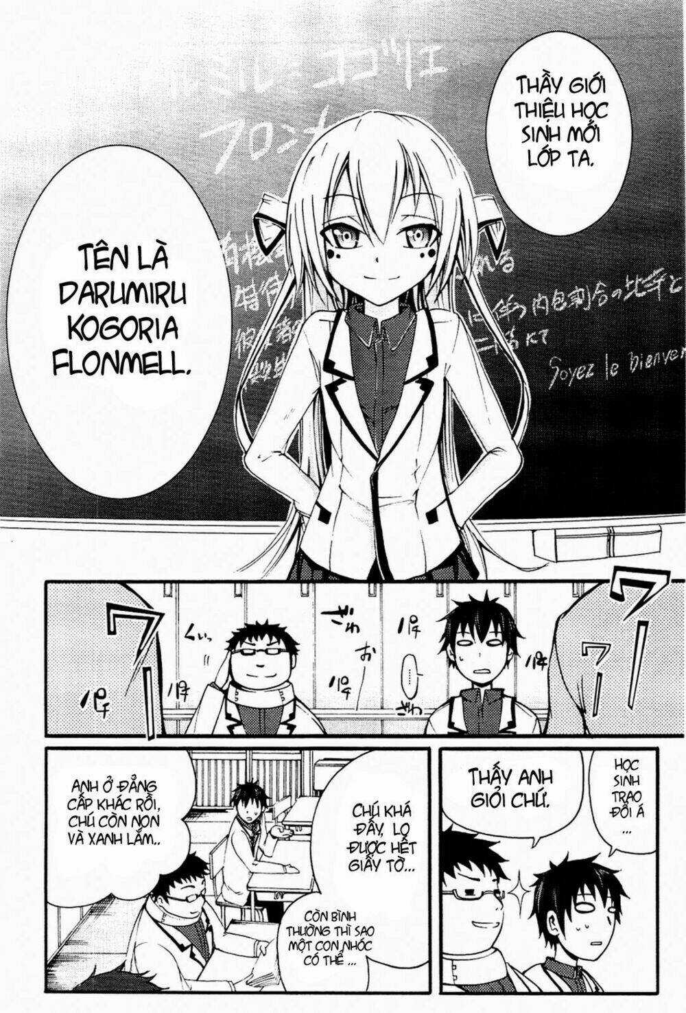 Suashi No Meteorite - Chapter 3 - Trang 16