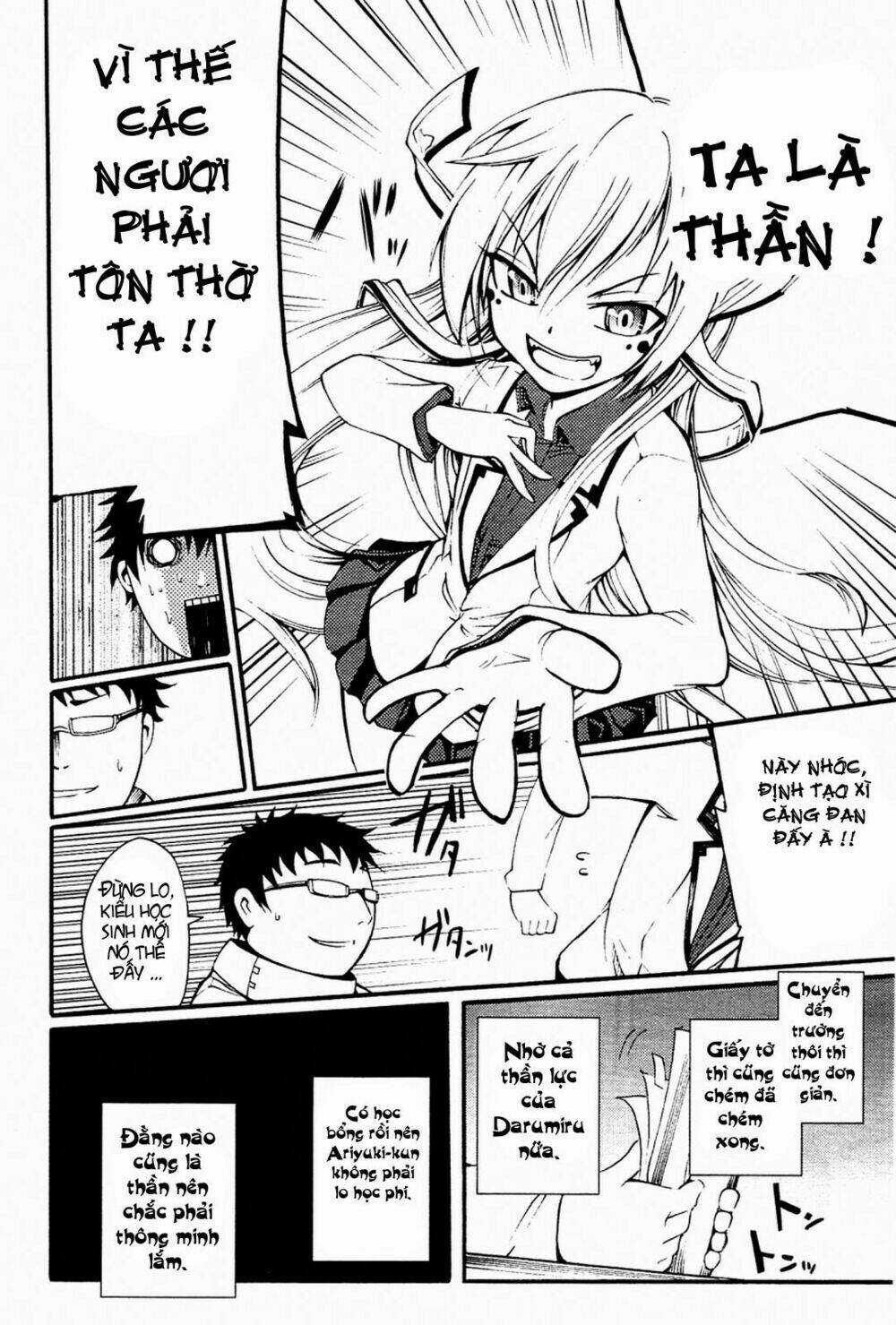 Suashi No Meteorite - Chapter 3 - Trang 18