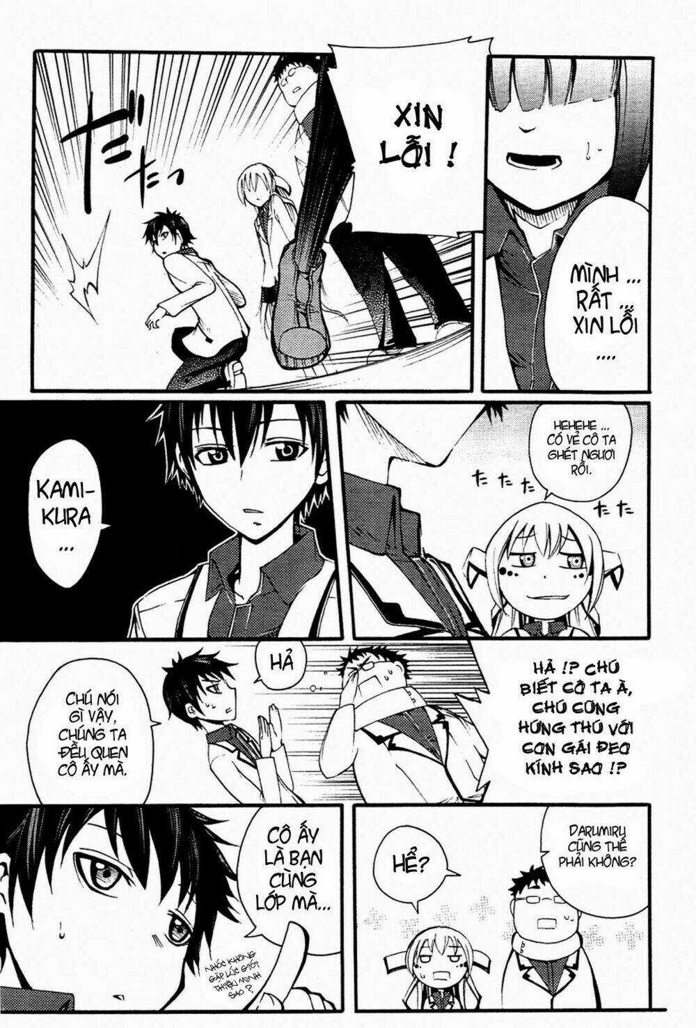 Suashi No Meteorite - Chapter 3 - Trang 25