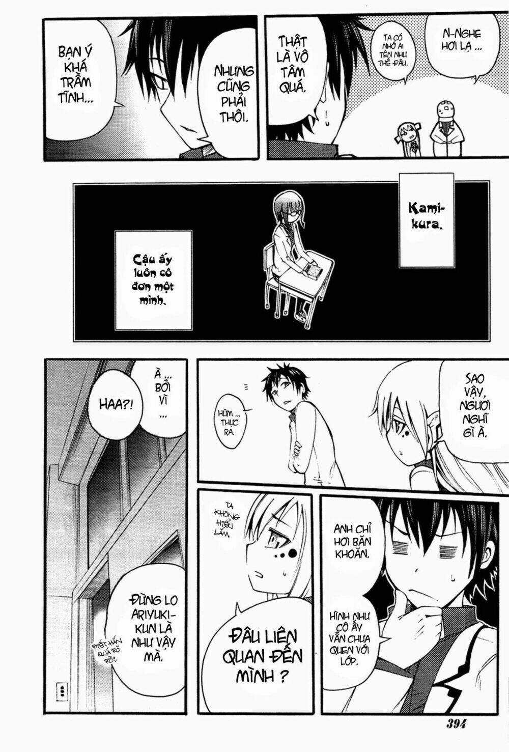 Suashi No Meteorite - Chapter 3 - Trang 26