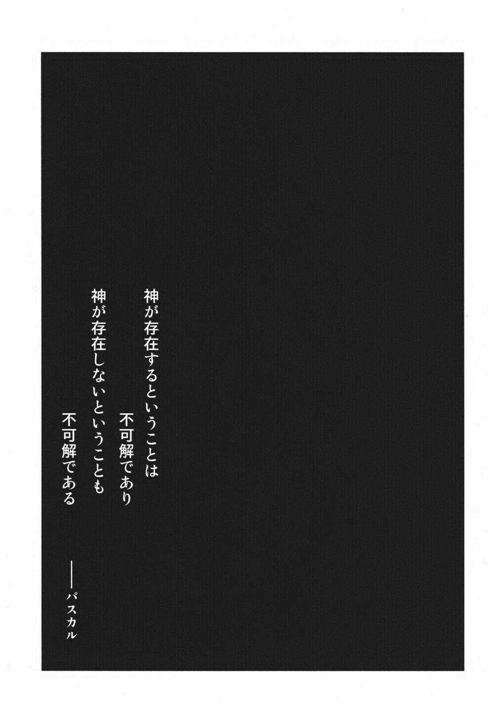 Suashi No Meteorite - Chapter 3 - Trang 40