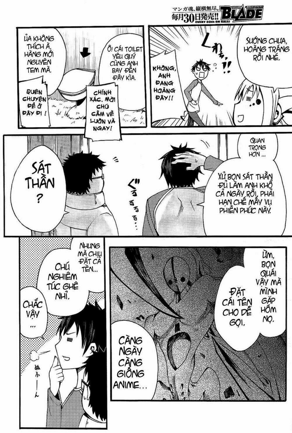 Suashi No Meteorite - Chapter 3 - Trang 8