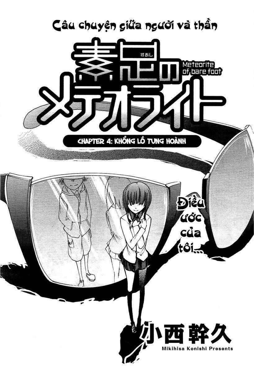 Suashi No Meteorite - Chapter 4 - Trang 1