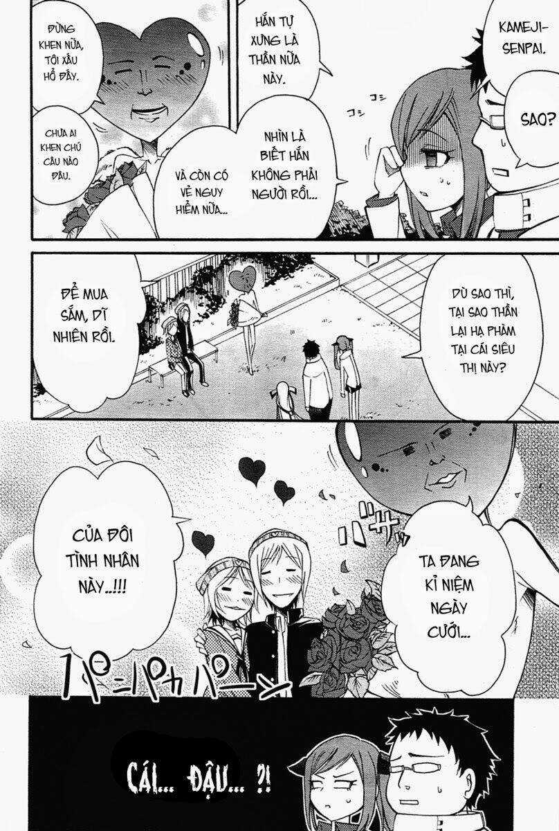 Suashi No Meteorite - Chapter 5 - Trang 14