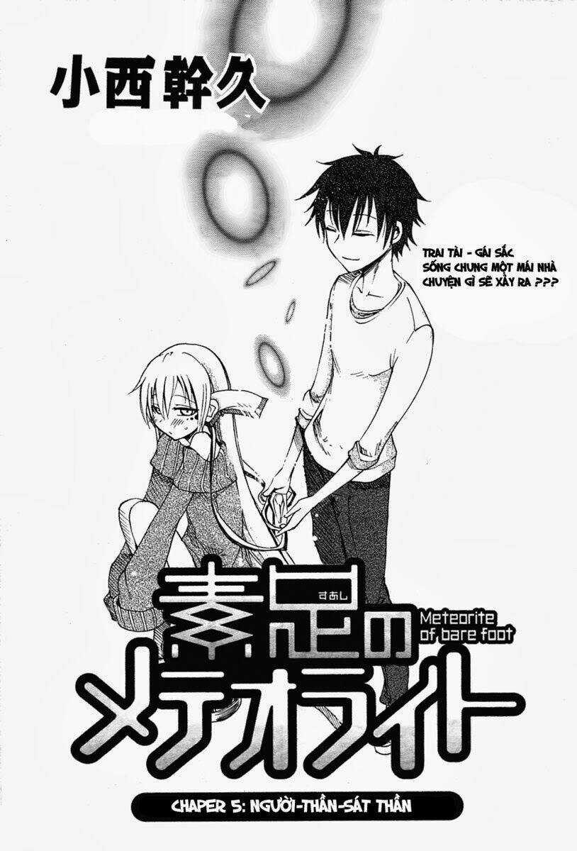 Suashi No Meteorite - Chapter 5 - Trang 3