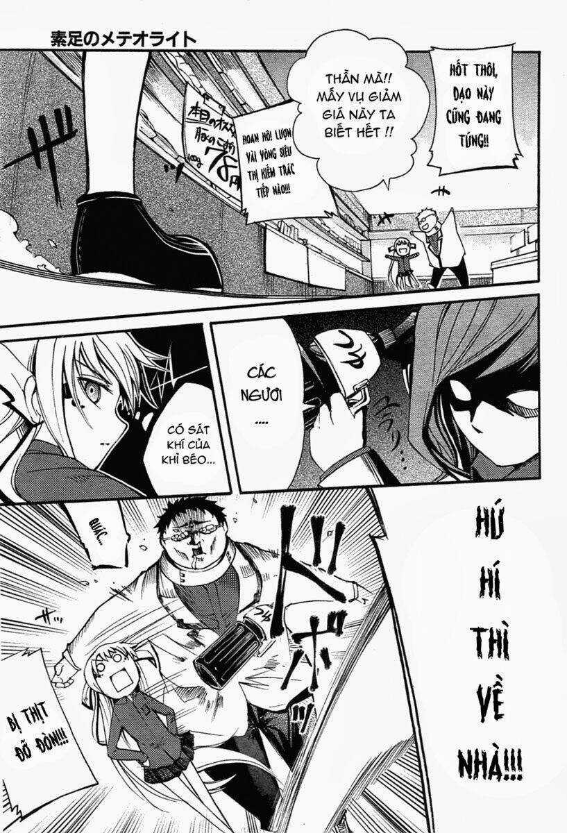 Suashi No Meteorite - Chapter 5 - Trang 5