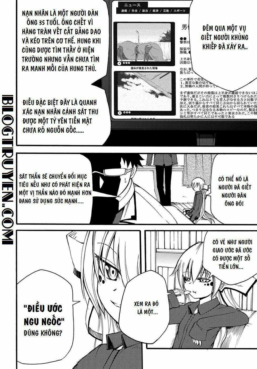 Suashi No Meteorite - Chapter 9 - Trang 12