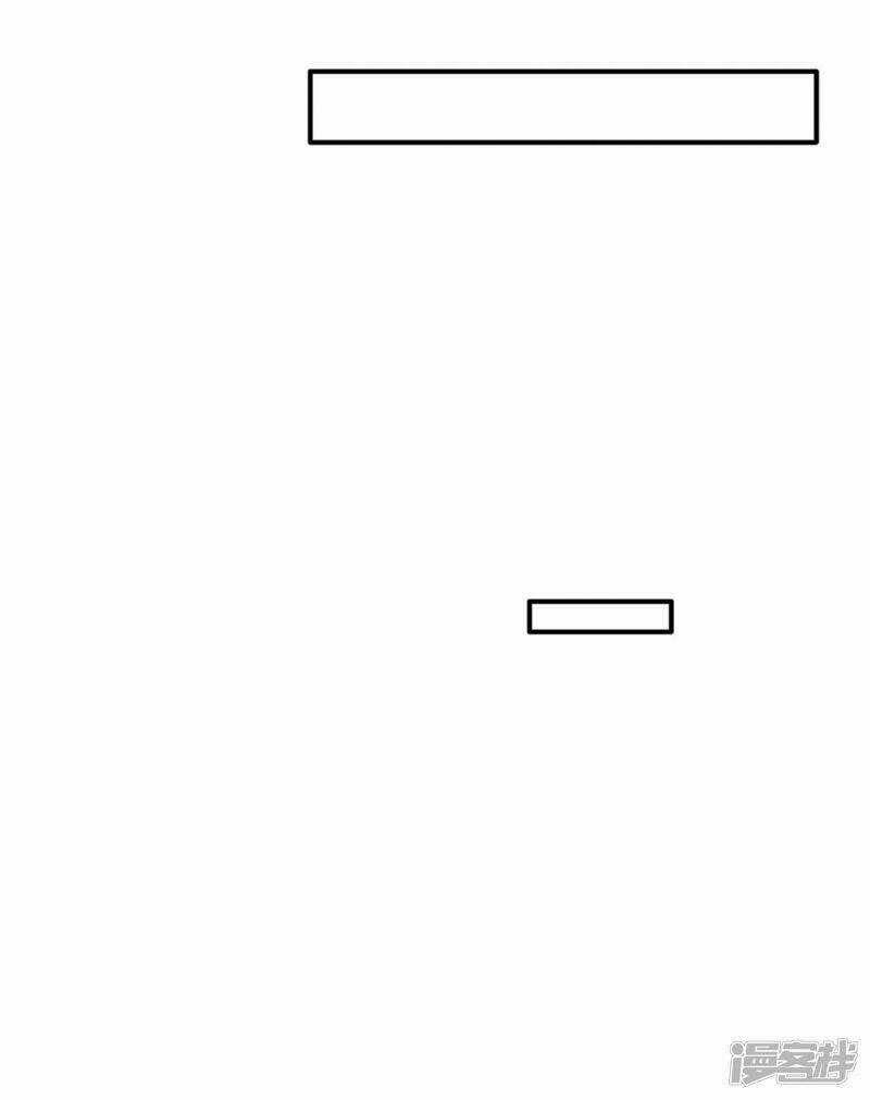 Sức Mạnh Nữ Hoàng - Chapter 17 - Trang 7