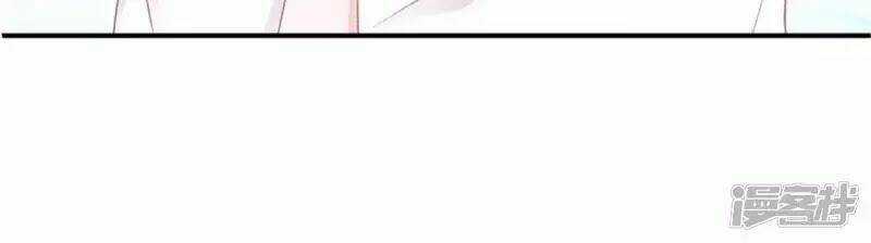 Sức Mạnh Nữ Hoàng - Chapter 25 - Trang 33