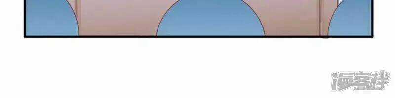 Sức Mạnh Nữ Hoàng - Chapter 25 - Trang 42