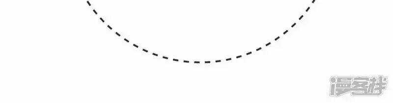 Sức Mạnh Nữ Hoàng - Chapter 25 - Trang 80