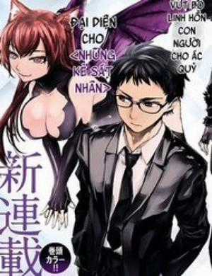 Đọc truyện Succubus & Hitman