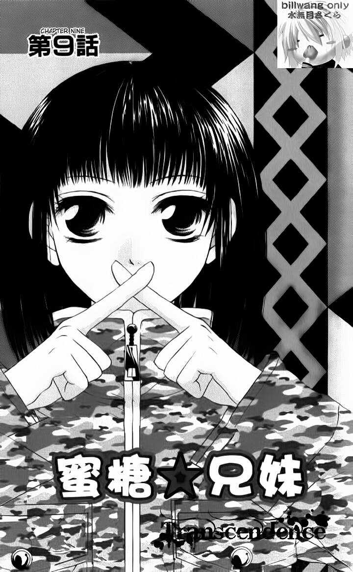 Sugar Family - Chapter 9 - Trang 7