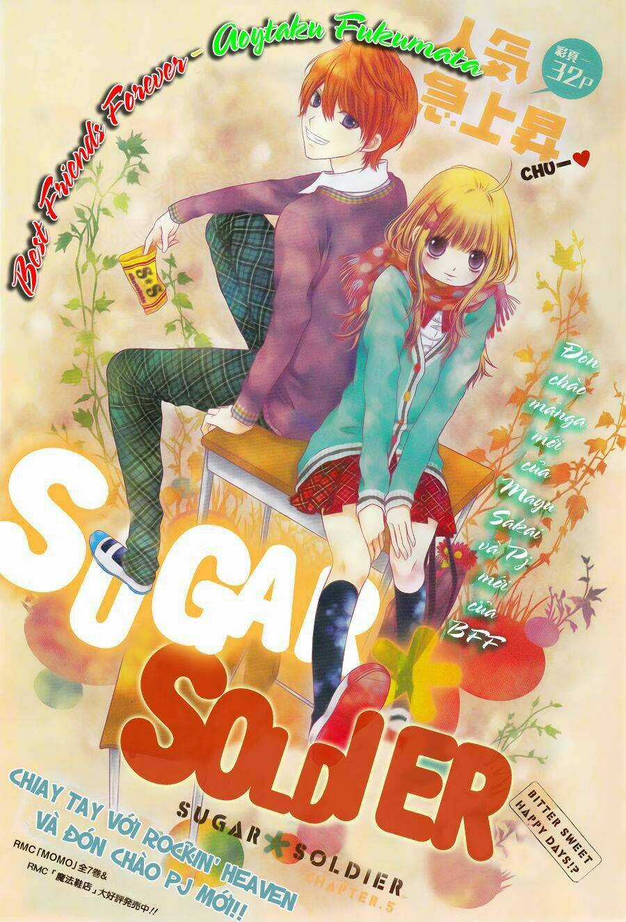 Sugar Soldier - Chapter 1 - Trang 3