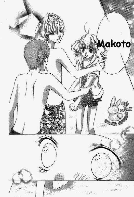 Sugar Soldier - Chapter 12 - Trang 17