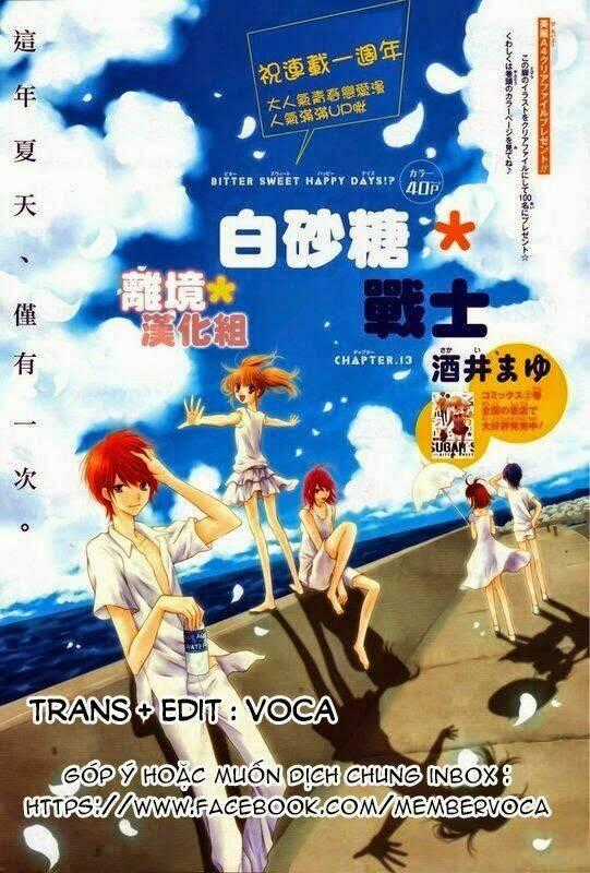 Sugar Soldier - Chapter 13 - Trang 1