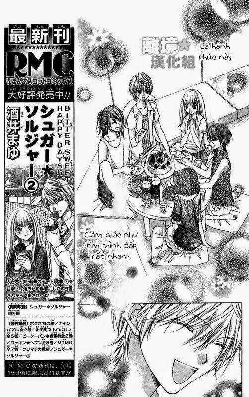 Sugar Soldier - Chapter 13 - Trang 15