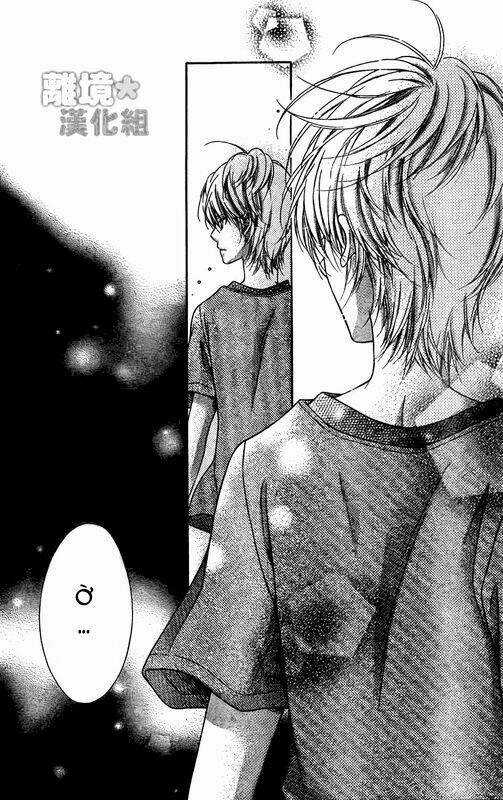 Sugar Soldier - Chapter 13 - Trang 33